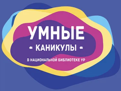 Настольная игра для детей ходилка На поиски клада Умные игры - купить с  доставкой по выгодным ценам в интернет-магазине OZON (1215117664)