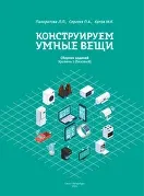 Умный стол 21 века это как? | Блог компании ErgoStol