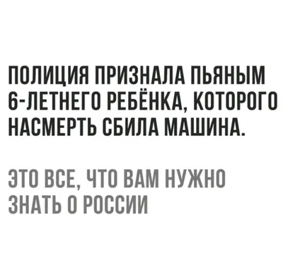 Этот народ непобедим или умом Россию не понять! » uCrazy.ru - Источник  Хорошего Настроения