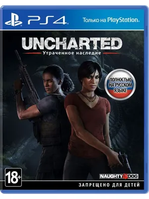 Uncharted 4 (PS4, тільки рус. суб. без озвучування) (ID#1819846546), цена:  200 ₴, купить на Prom.ua