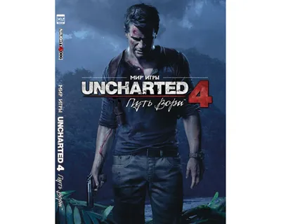 Фотографии Игра Uncharted: Утраченное наследие для PlayStation 4 -  качественные фото - Фокстрот