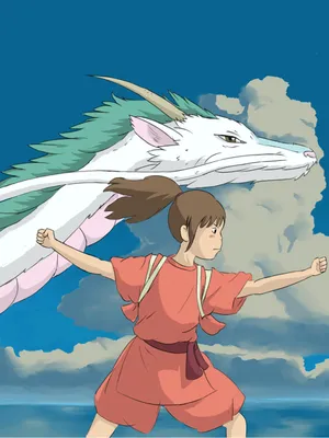 Купить постер (плакат) Spirited Away для интерьера (артикул 117442)