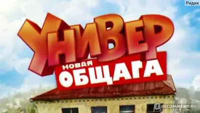 Универ. Новая общага. | Пикабу