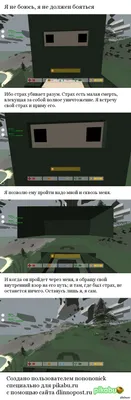 Unturned: истории из жизни, советы, новости, юмор и картинки — Все посты,  страница 3 | Пикабу