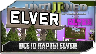 Unturned арты (69 фото) » идеи рисунков для срисовки и картинки в стиле арт  - АРТ.КАРТИНКОФ.КЛАБ