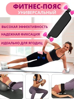 Упражнения для ног и ягодиц с фитнес-резинкой #bandresistance #фитнеср... |  TikTok