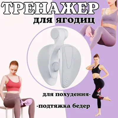 Анна Седокова поделилась эффективными упражнениями для похудения ляшек -  WomanEL