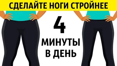 Ilive.com.ua on X: \"Читайте также: Упражнения для похудения живота  https://t.co/2p2bbR7XrZ #похудение #живот #упражнениядляпохудения  https://t.co/o9YpvafJks\" / X