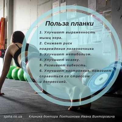 Упражнения для укрепления мышц спины | Дмитрий Патраков | Канал о медицине,  массаже и здоровье позвоночника | Дзен