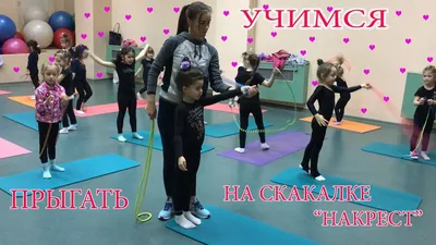 Эффективные упражнения со скакалкой | Фитнес и питание | Дзен