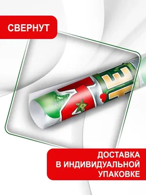Дембельские шары заказать — купить по низкой цене на Яндекс Маркете —  страница 2