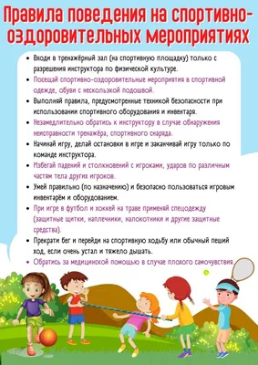 Визуальный словарь: Ура, каникулы! | РеПродукция: учитель об искусстве в  школе | Дзен