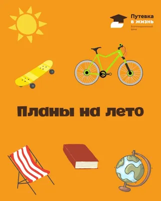 Сезонный каталог акций «Ура! Лето» в Пятерочке с 23 мая 2019 - Москва