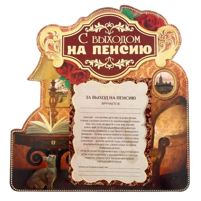 Акция для пенсионеров: получите 30 руб. с карточкой Банка Дабрабыт -  Новости Банка Дабрабыт