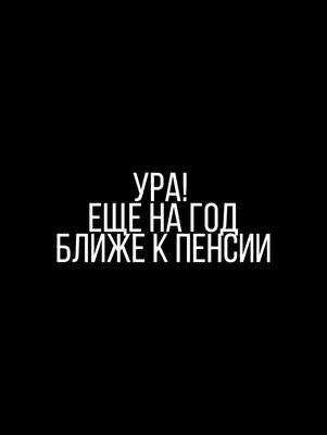 Самые большие и маленькие пенсии в РФ: «Известия»