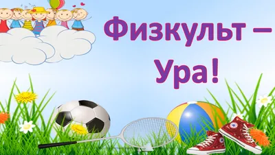 www.sparural.ru, официальный сайт Ура! Снова в школу! Сеть магазинов  «Молния», «SPAR» в Челябинске