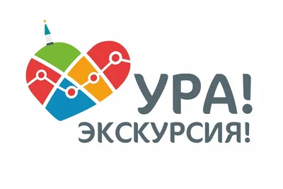 Круг - Ура Мальчик! - 46 см