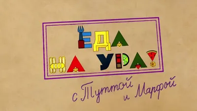 Всероссийский конкурс детских рисунков «Ура, каникулы!»