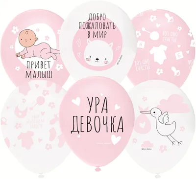 Открытка \"Ура! Твой День Рождения!\" слоны купить в Москве с доставкой