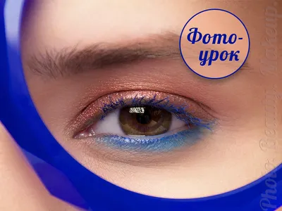 Зелёный макияж для карих глаз: выбор оттенков - Olga Blik