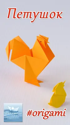 Урок оригами в Узбекско-Японском центре — Anons.uz