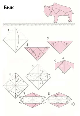 Оригами в образовании – игровое и интерактивное обучение для детей