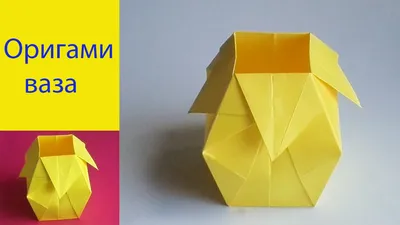 Подсолнух в технике «оригами». Мастер-класс с пошаговыми фото (20 фото).  Воспитателям детских садов, школьным учителям и педагогам - Маам.ру