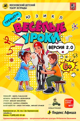 Как родителям перестать делать уроки за ребенка и не сойти с ума / AdMe