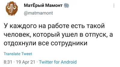 ВПЕРВЫЕ В СВОЕЙ ИНСТА-ЖИЗНИ ухожу в отпуск от инсты 😅 отпуск до отпуска:  вернусь сюда и мы с вами сразу летим на Мальдивы И чтобы… | Instagram