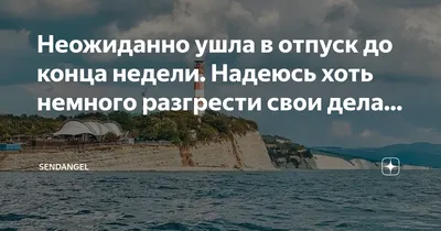 А что случилось с Зигабу? Лахта ушла в неоплачиваемый отпуск? :  r/tjournal_refugees