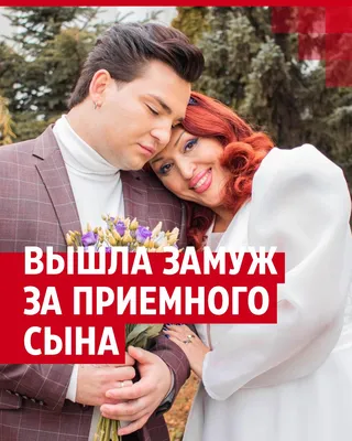 51-летняя звезда сериала «Интерны» Светлана Пермякова вышла замуж в Минске  - KP.RU