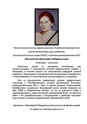 Ушла спать: 16-летняя волгоградка случайно утопила грудного сына в ванной