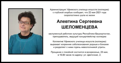 Релиз песни Дианы Анкудиновой “Ушла в себя” – ДИАНА АНКУДИНОВА