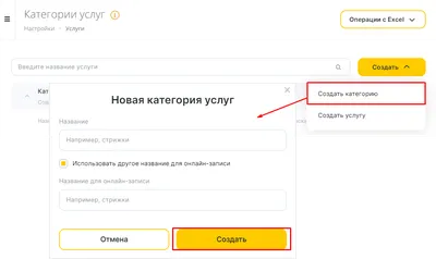 Зачем нужны Яндекс.Услуги и как их использовать? | Блог о маркетинге