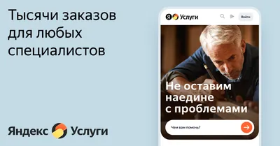 Где самозанятому продавать товары и услуги