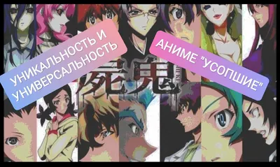 Стр. 1 :: Усопшие :: Shiki :: Глава 0 :: Yagami - онлайн читалка манги,  манхвы и маньхуа