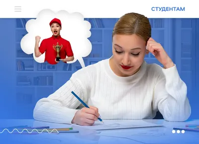 Постер \"Секрет Успеха\"