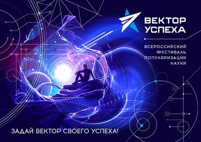 Залог успеха» | Телеканал Санкт-Петербург