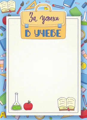 Как сказать на Английский (американский вариант)? \"Я желаю тебе успехов в  учёбе, крепкого здоровья и много радостных и приятных моментов в Новом  году! \" | HiNative