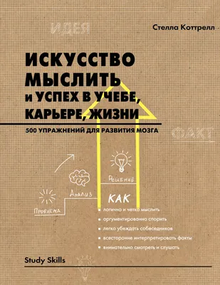 Грамота (бумага) За успехи в учебе купить оптом в издательстве ФоксКард с  доставкой по Москве и всей России