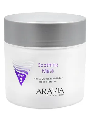 Купить Aravia Professional Soothing Mask - Маска успокаивающая после  чистки, 300 мл в интернет-магазине Professional Hair в Москве