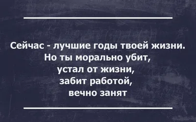 Я сегодня задумалась, ведь правда в одну секунду я осознала, что устала от  всего. От разочарования в людях, от пустых.. | ВКонтакте