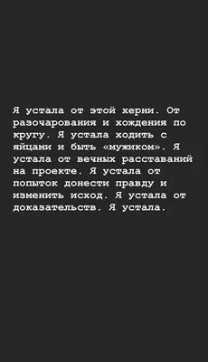 Чехол Awog на Apple iPhone 11 / Айфон 11 \"Все я устала\", купить в Москве,  цены в интернет-магазинах на Мегамаркет