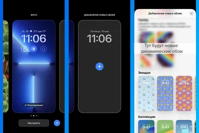Как на iPhone активировать скрытые динамические обои. Работает в iOS 16.5