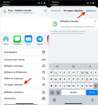 Как поменять обои на айфоне: инструкция для разных моделей. Инструкции для  iOS 15 и iOS 17