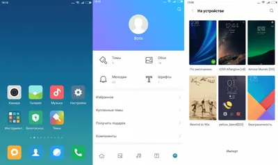 Xiaomi карусель обоев – как установить, включить и настроить приложение
