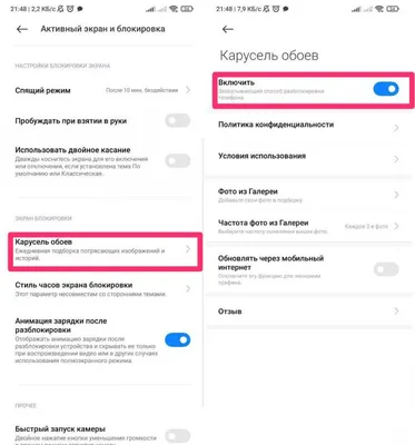 Как убрать размытие обоев на Айфоне в iOS 17 | AppleInsider.ru