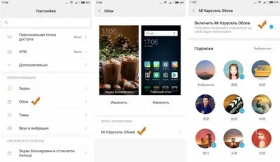 Заставки и Обои – скачать приложение для Android – Каталог RuStore
