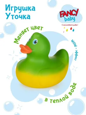 Мягкая игрушка Уточка Лалафанфан Lalafanfan Duck оптом из Китая