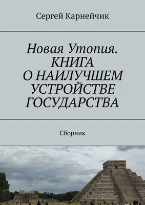 Утопия (сериал, 2013) – смотреть онлайн все 12 видео от Утопия (сериал,  2013) в хорошем качестве на RUTUBE